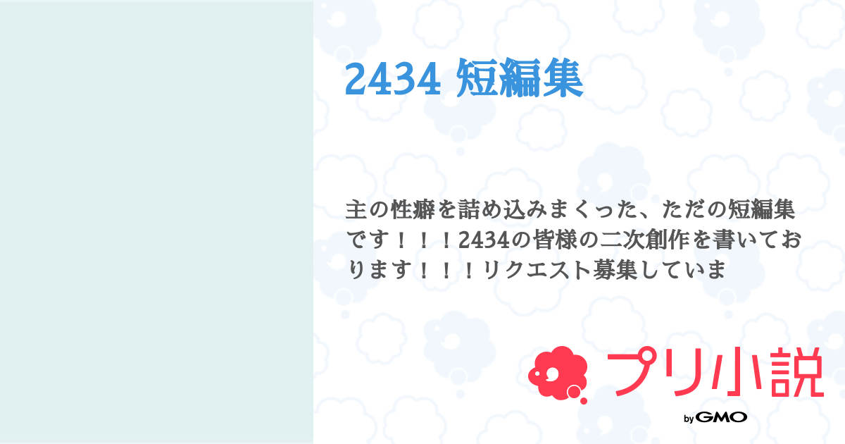 第100話：rfmo 体調不良 （嘔吐表現あり） 100話記念